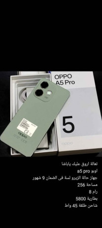 oppo-a5-pro-big-0